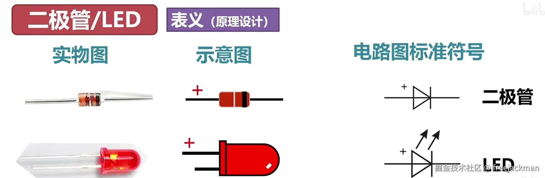 捕获209.PNG