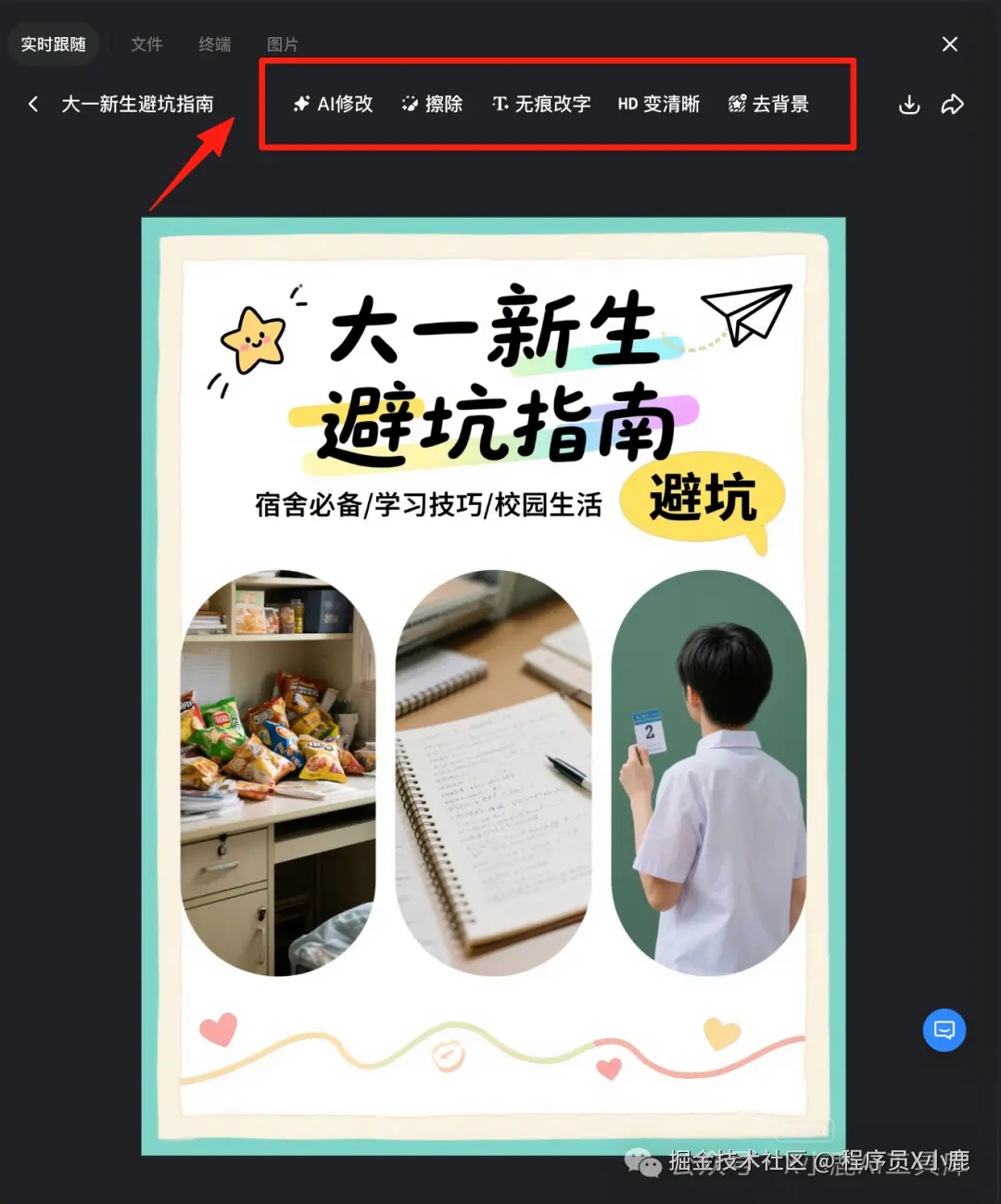 图片