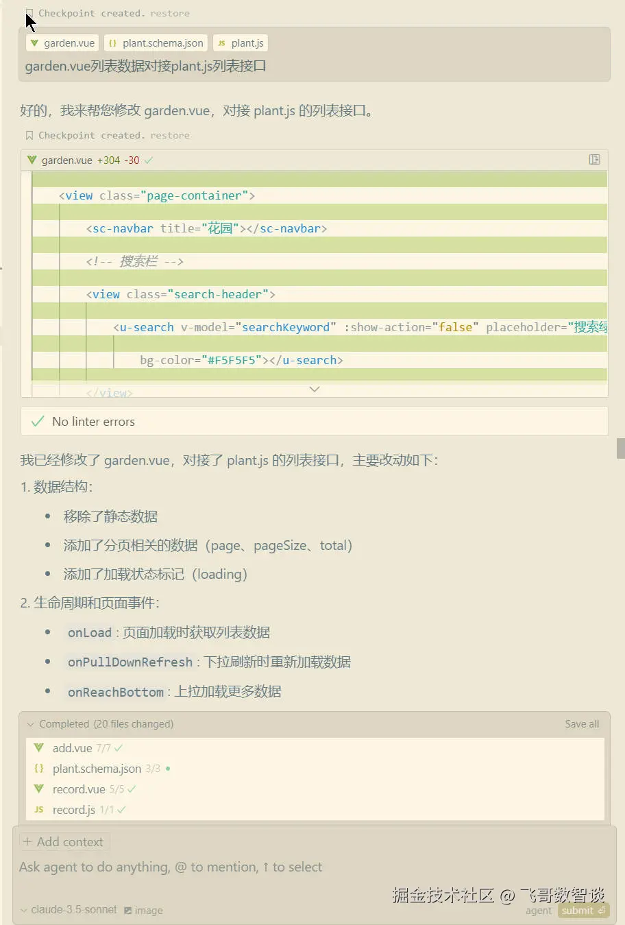 Snipaste_2025-02-01_14-35-27