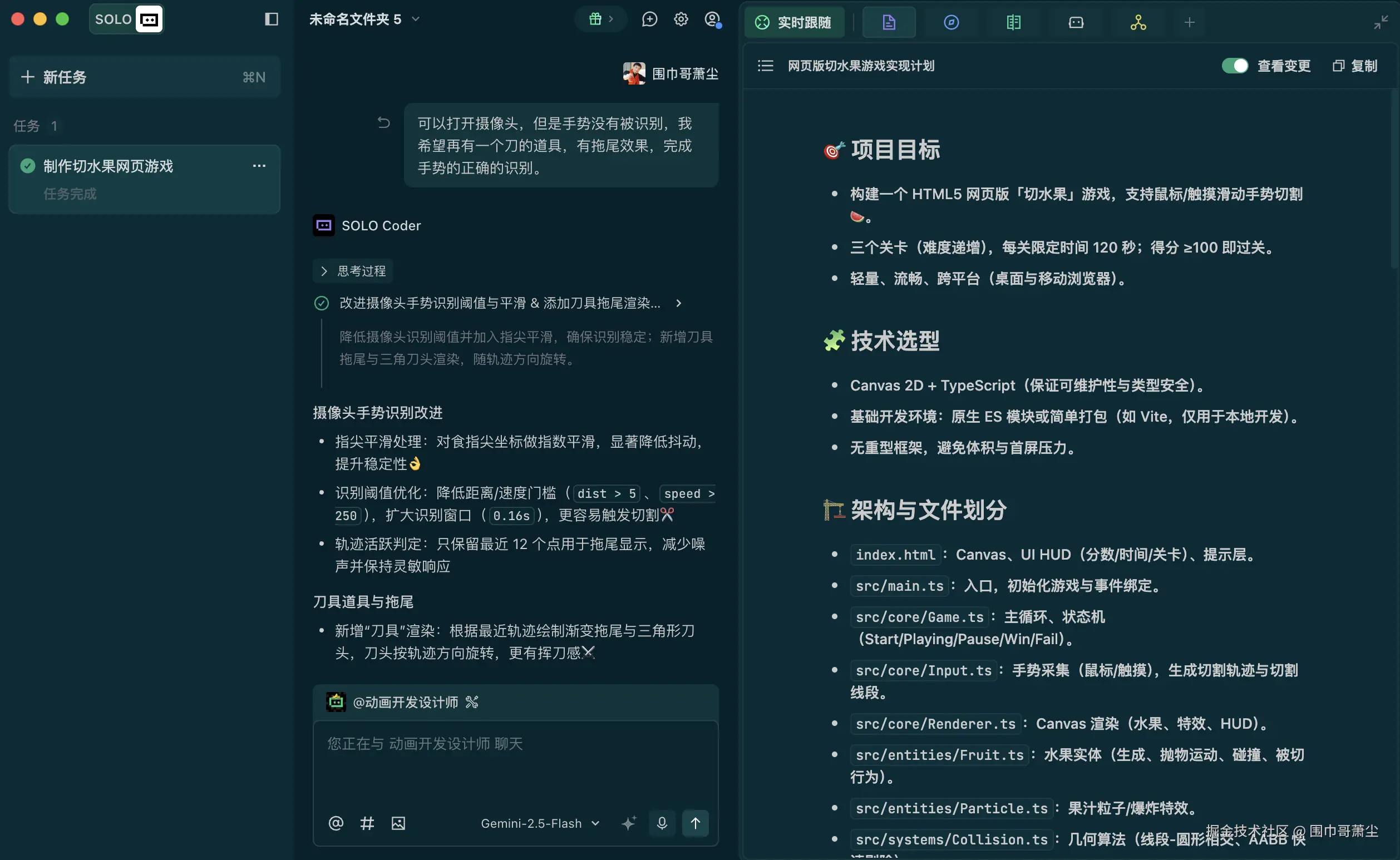 截屏2025-11-24 23.00.07.png