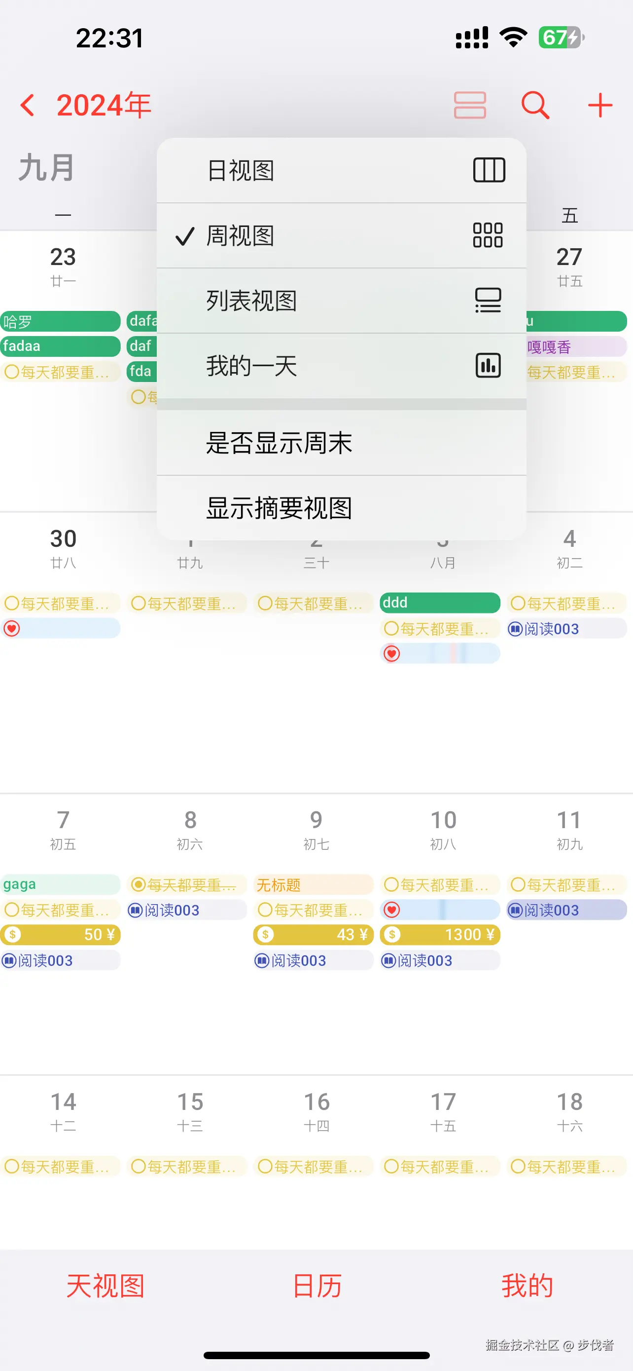 微信图片_20241013225055.png