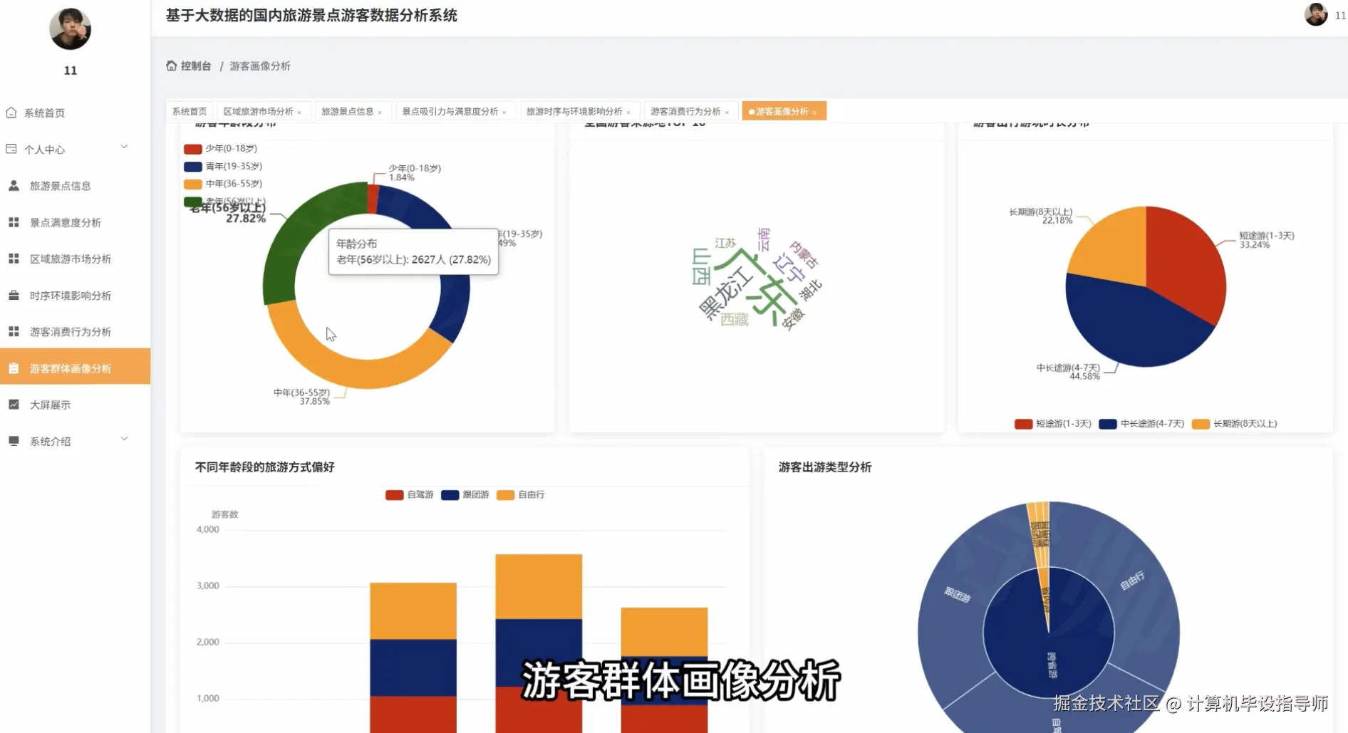 QQ20251001-231756.png