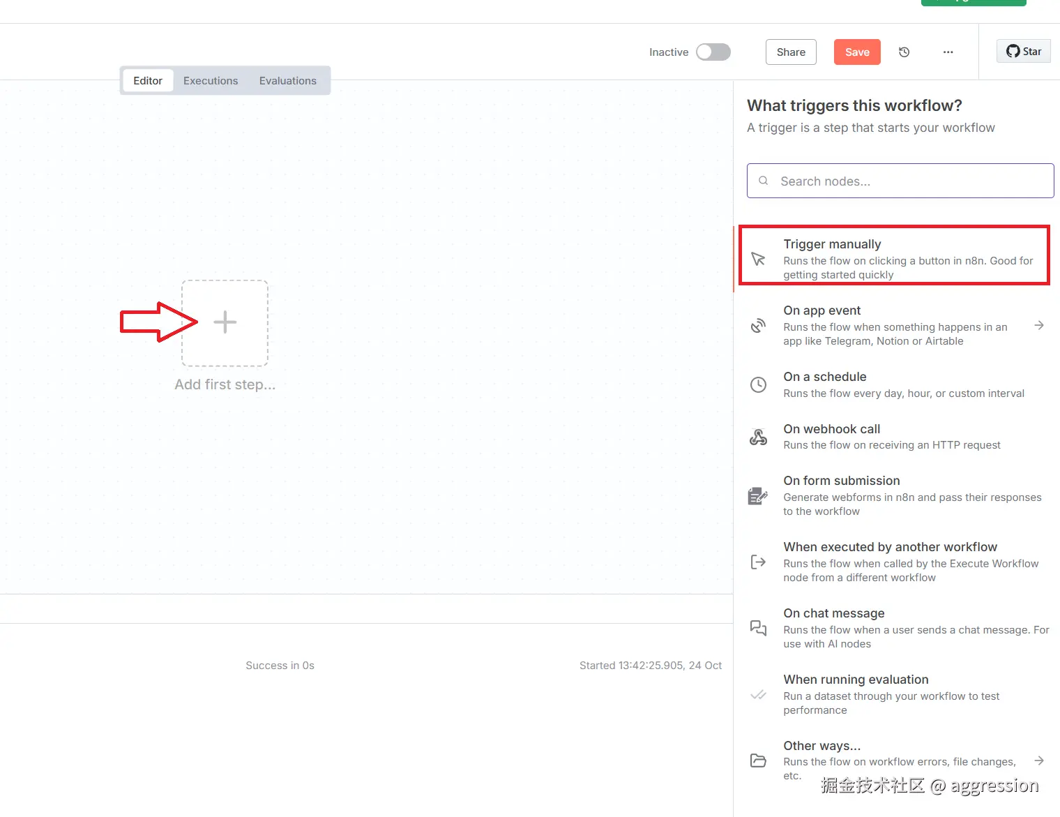 屏幕截图 2025-10-24 134310.png