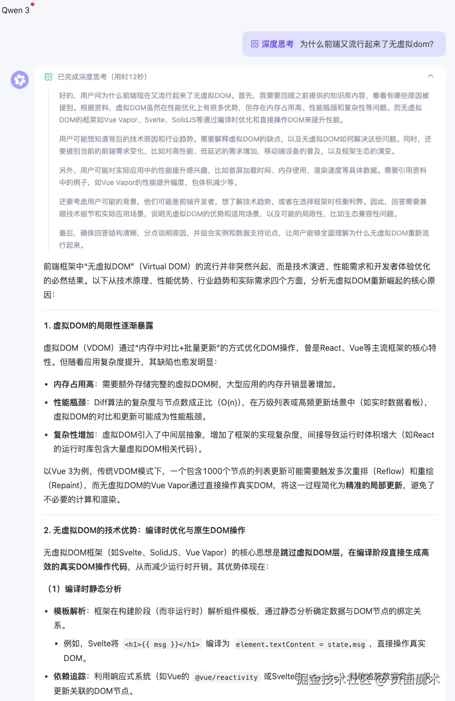 SCR-20250820-olms.png