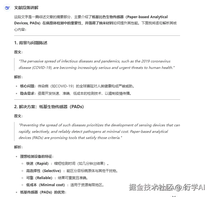 图1-2.png