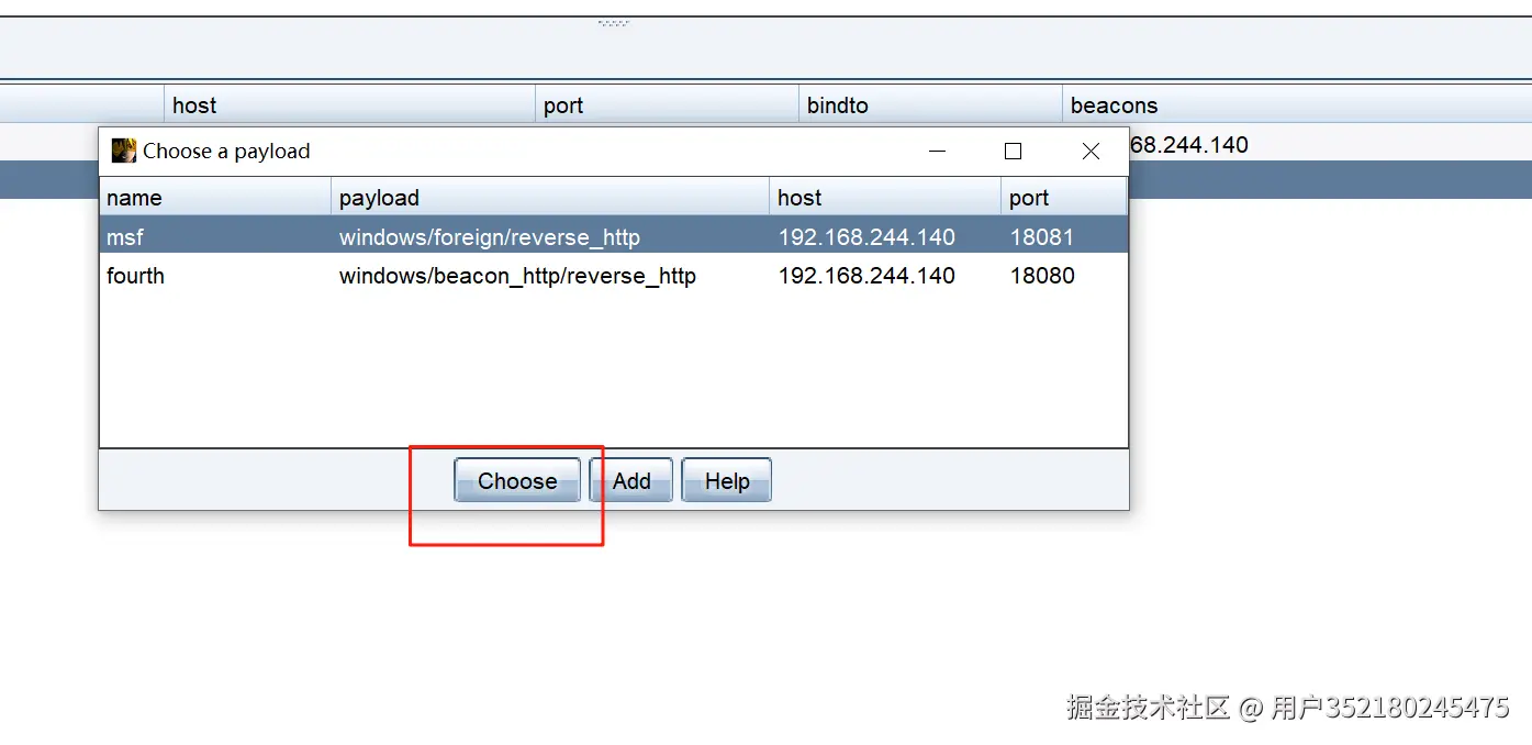 image-20250813114834454