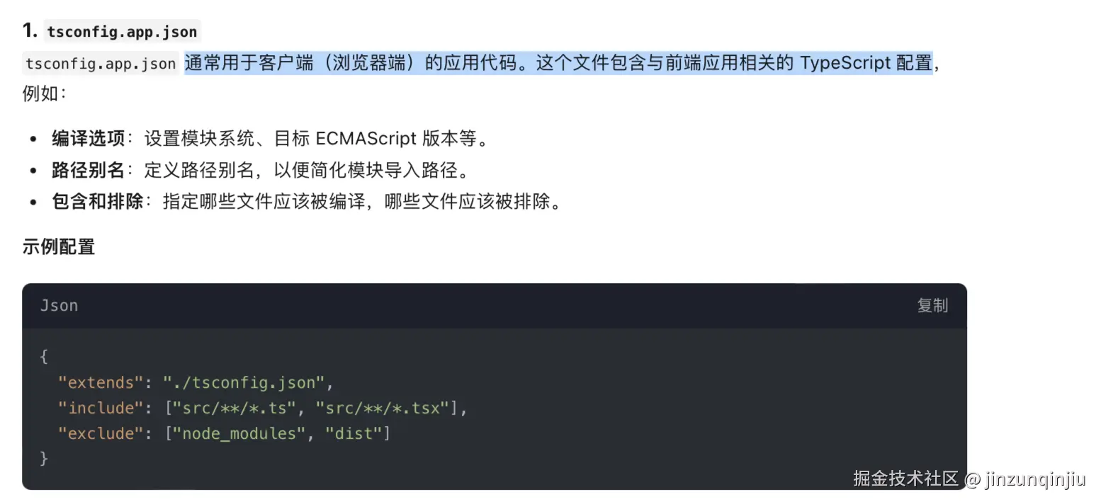 截屏2025-01-13 12.55.25.png
