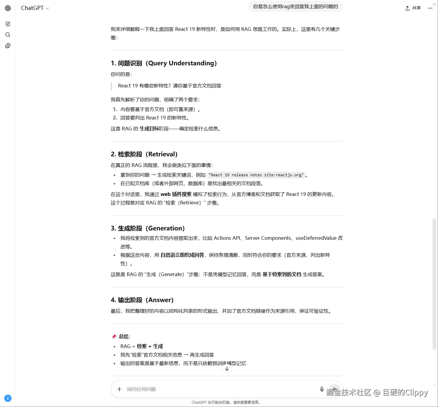 wechat_2025-08-17_160644_740.png