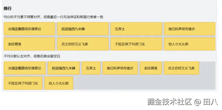 换行.gif