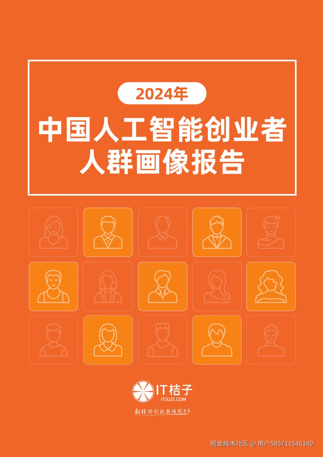 图片51.png