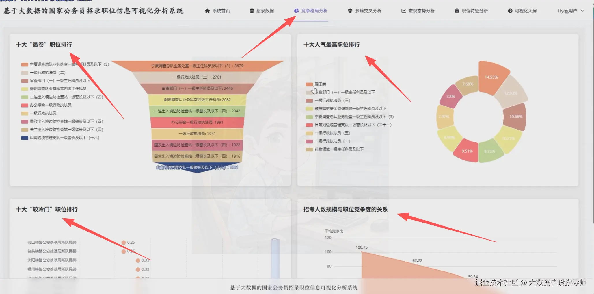 wechat_2025-10-01_184237_865.png