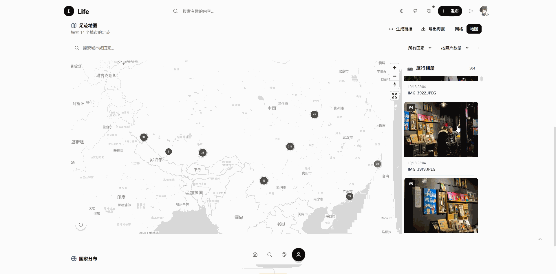 地图模式
