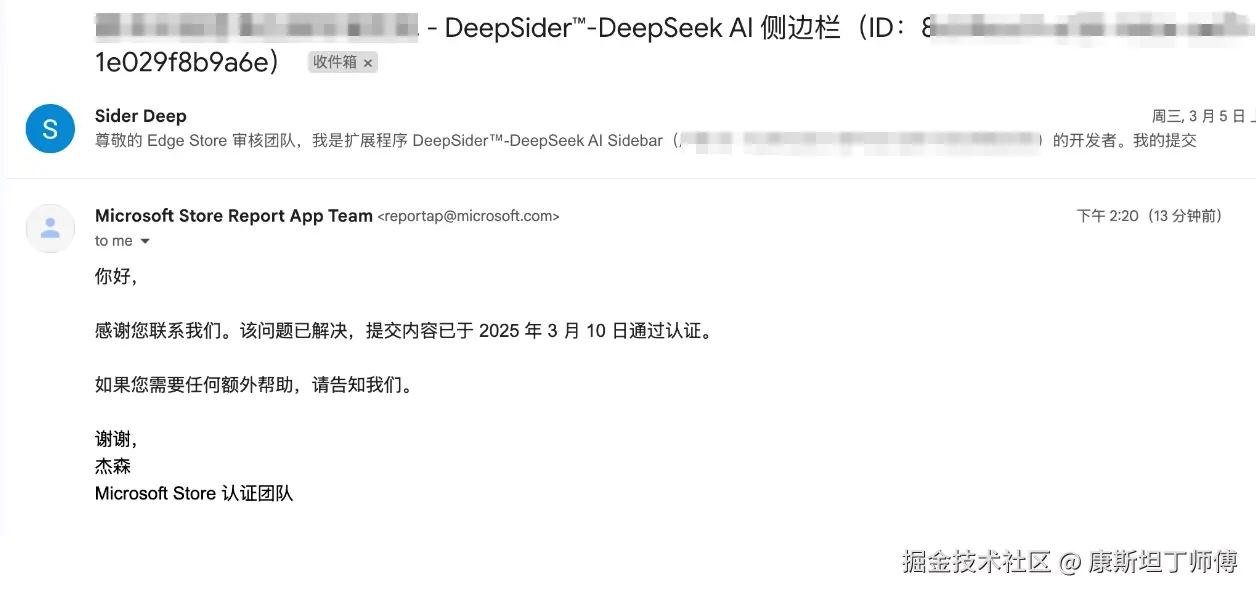 微信截图_20250312140637.png