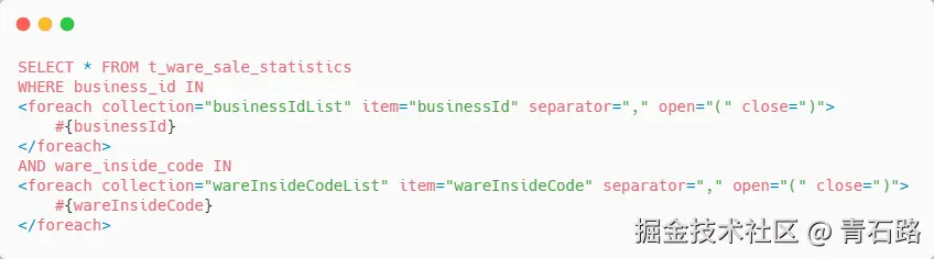 混查过滤_MyBatis动态SQL