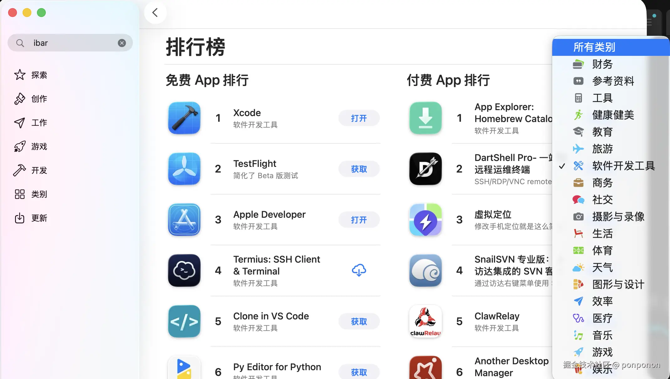 image-20260309222657409