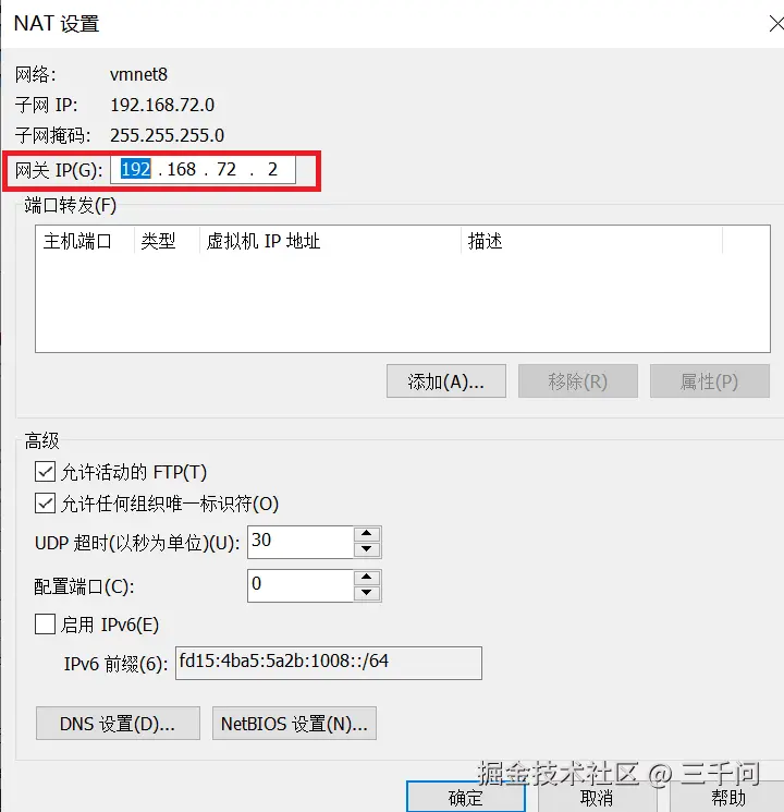 屏幕截图 2024-07-09 153226.png