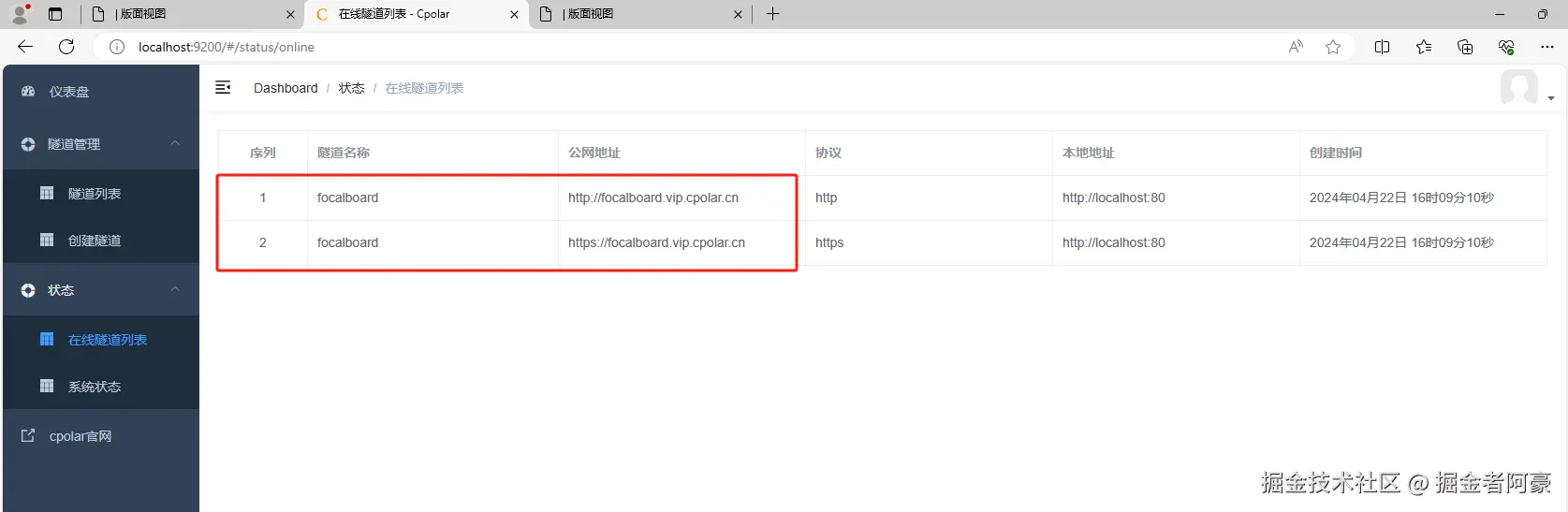 image-20240422161008788