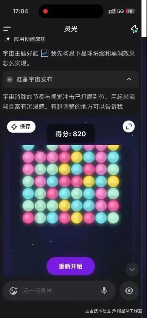 wxv_4260727396799987716