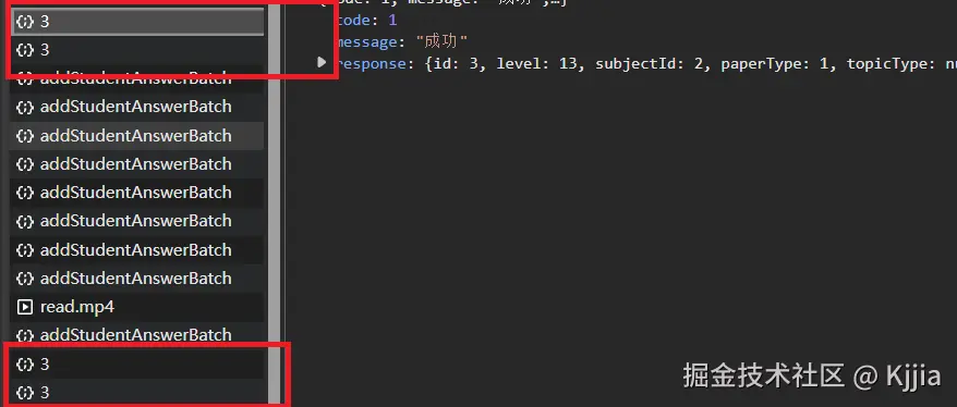屏幕截图 2025-06-11 153806.png
