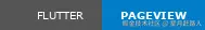 Flutter PageView