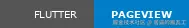 Flutter PageView