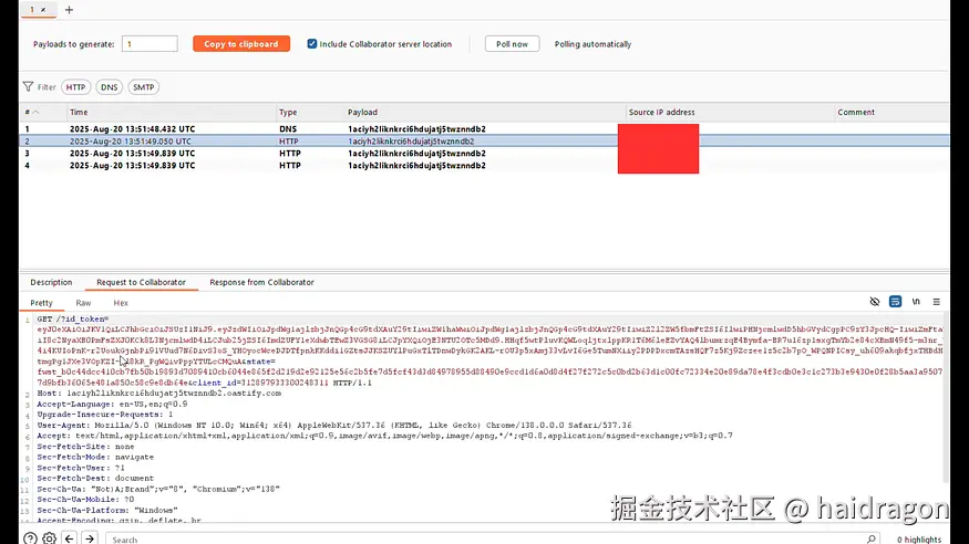 JWT 泄露图