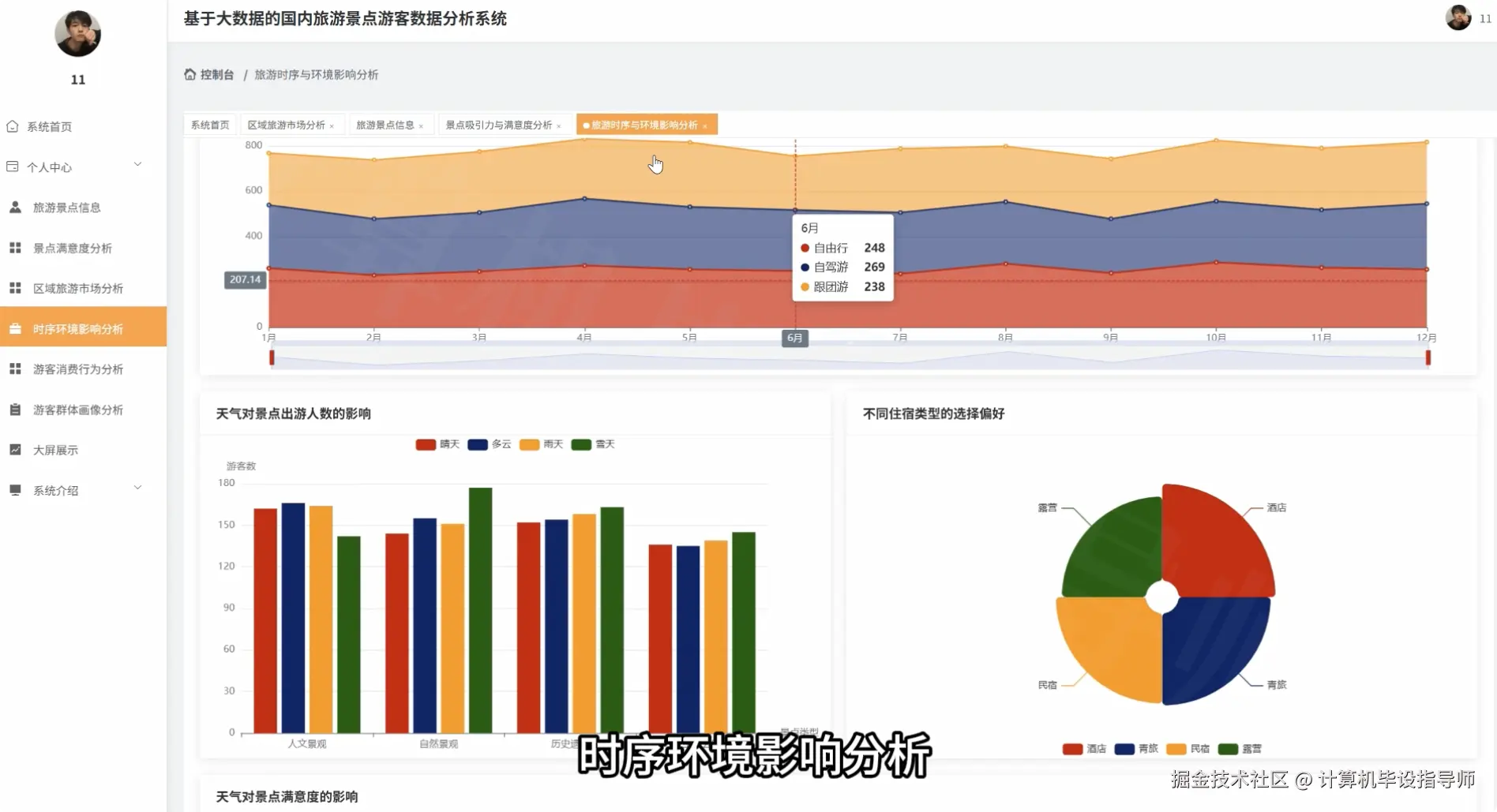 QQ20251001-231656.png