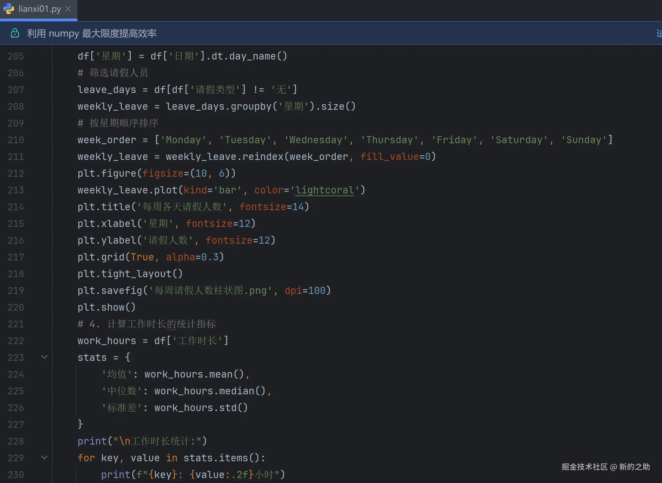 屏幕截图 2025-12-07 183757.png