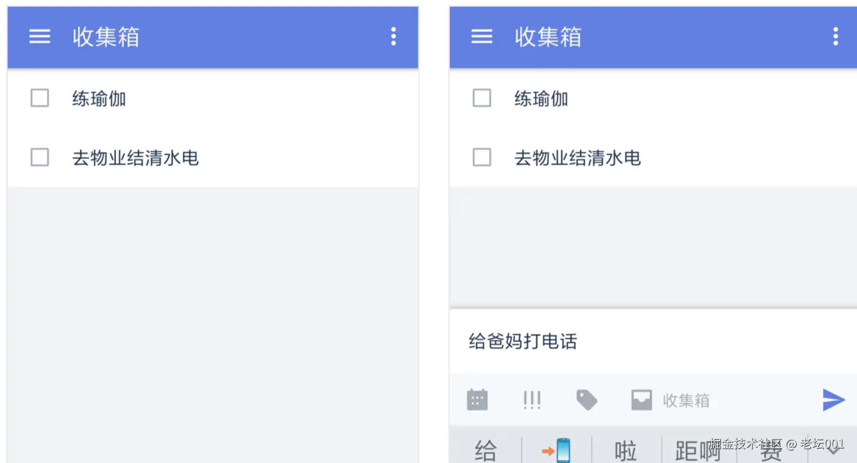 屏幕截图 2025-07-07 140659