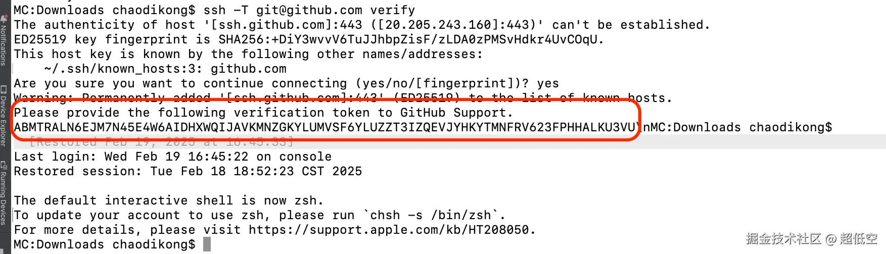 Screenshot 2025-02-20 at 14.36.19.png