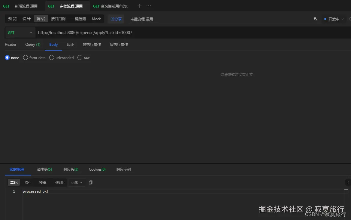 新建