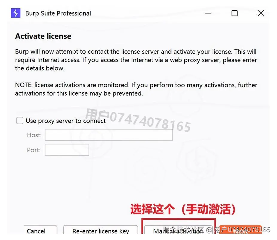 Burp Suite 安装教程：从下载到burpsuite抓包配置全流程