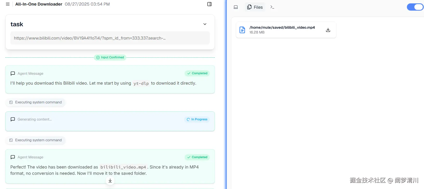 image-20250827155750070