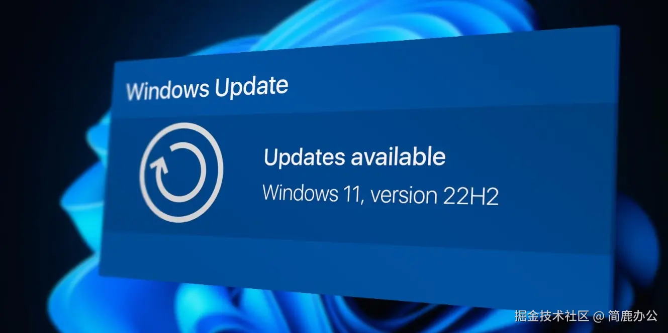 Windows 11 更新