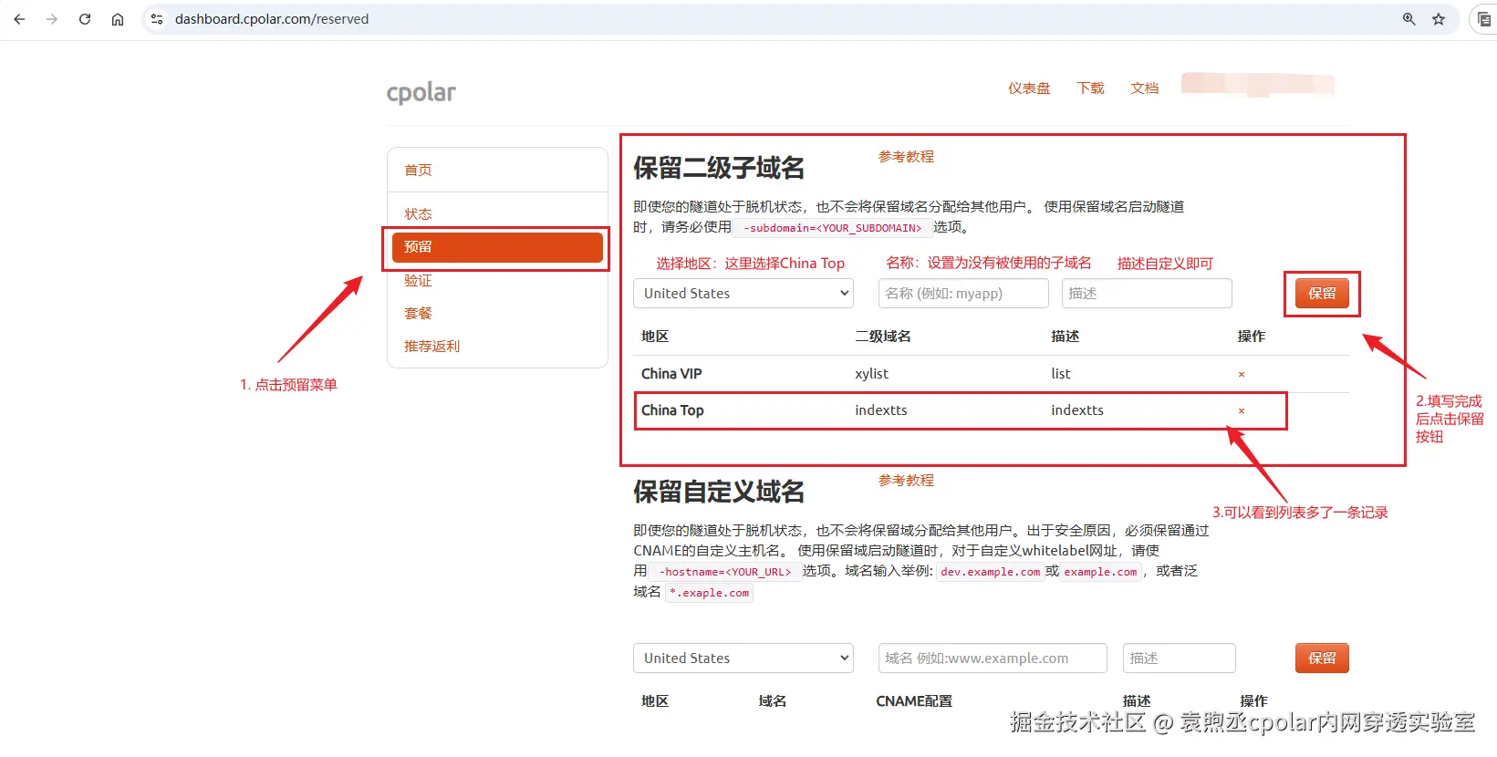 image-20250828174551200