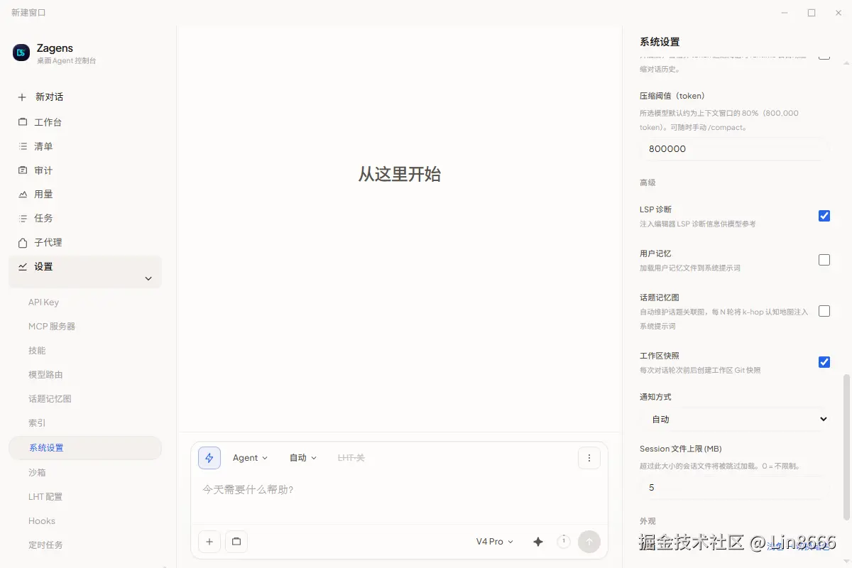 Snipaste_2026-06-11_11-38-25.png