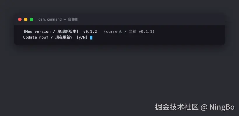 自更新提醒