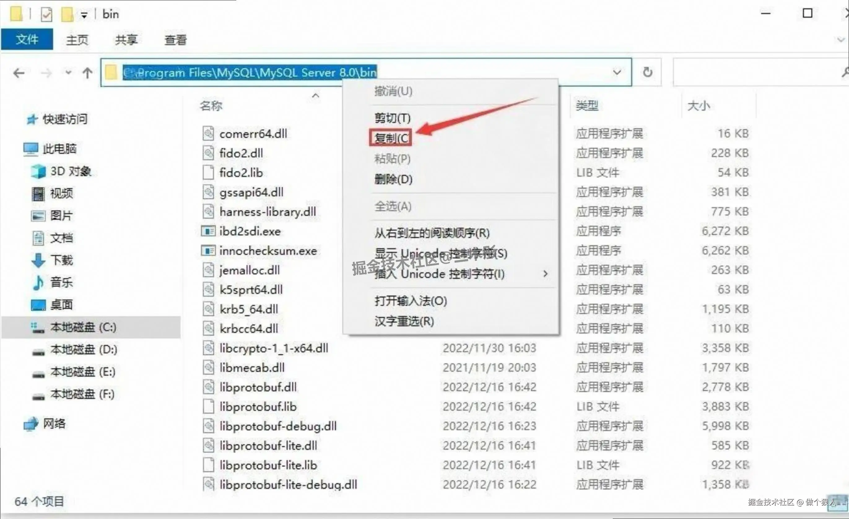 MySQL 8.0.41 官方版下载安装完整教程（含环境配置 + 安装包下载）
