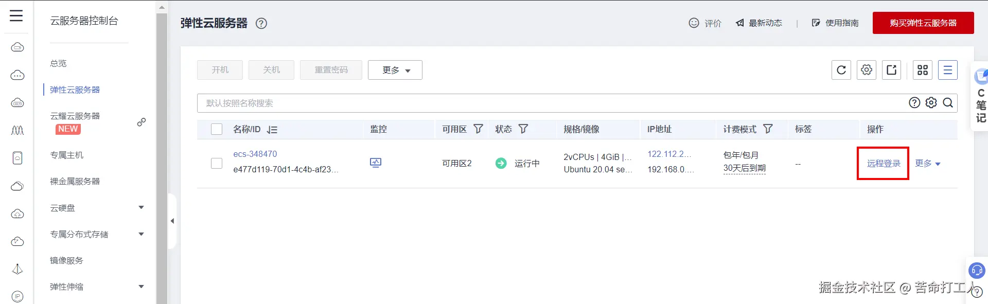 图片转存失败，建议将图片保存下来直接上传