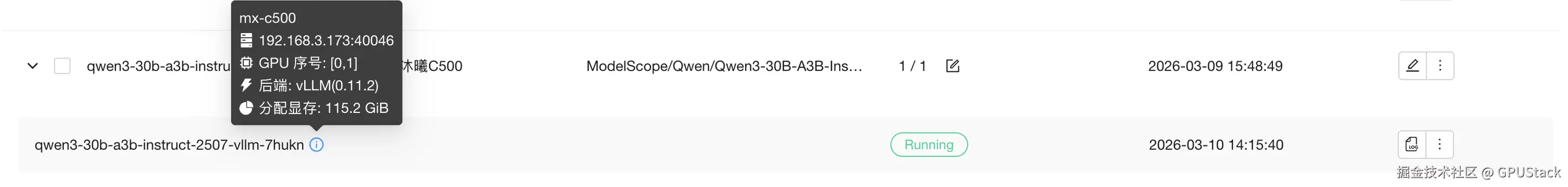 image-20260330190805523