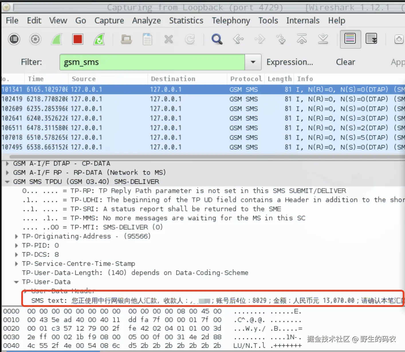 wireshark
