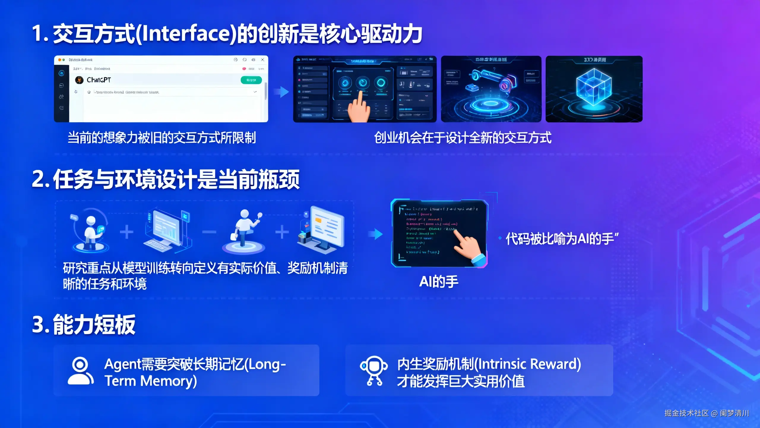 image-20250912124921459