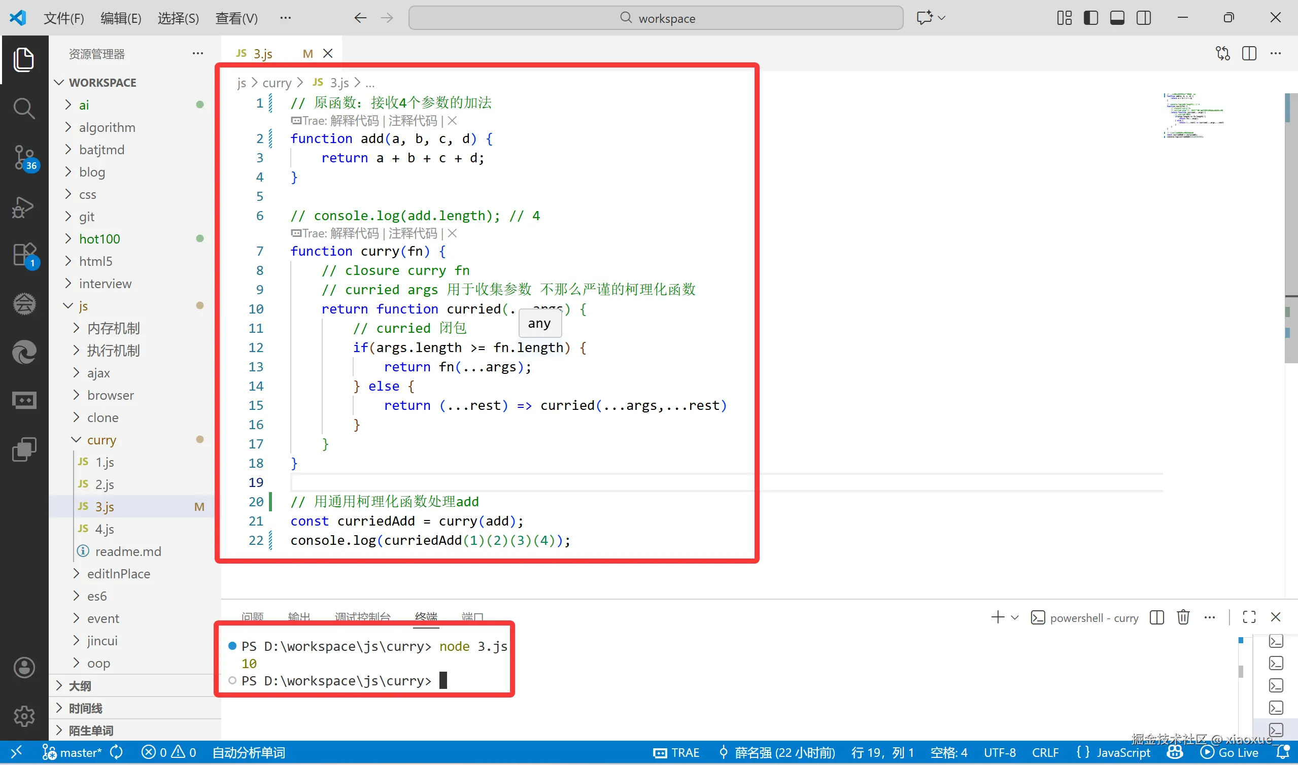 QQ20251229-223533.png