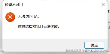 QQ截图20240106101629.png