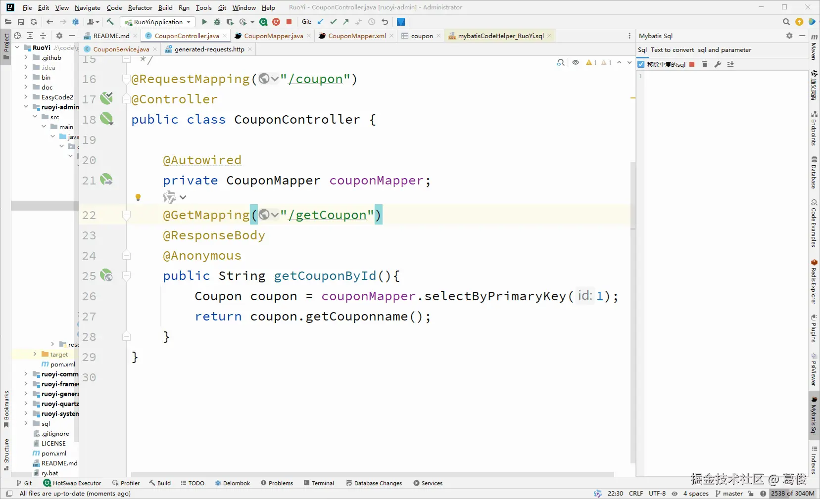 changeCodeAndWork