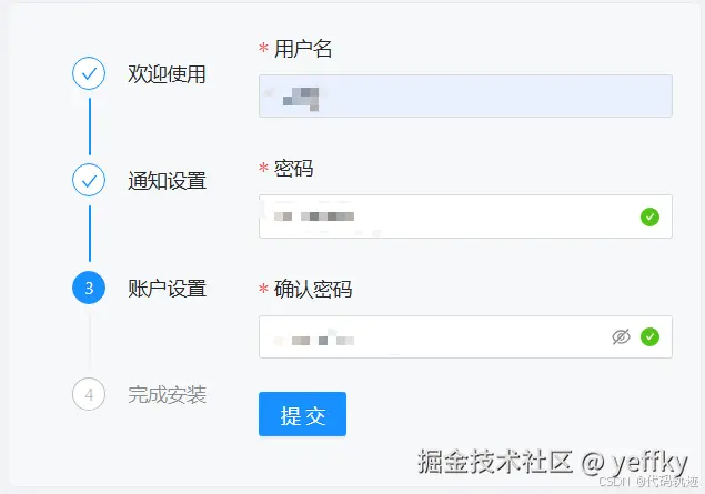 初始化2