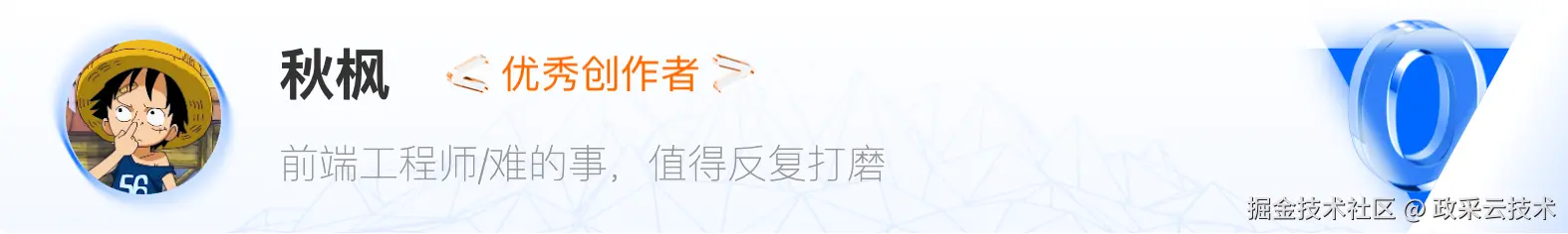 作者卡片