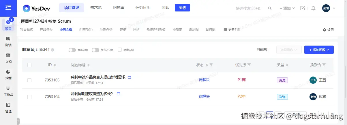 5-阻塞项.png