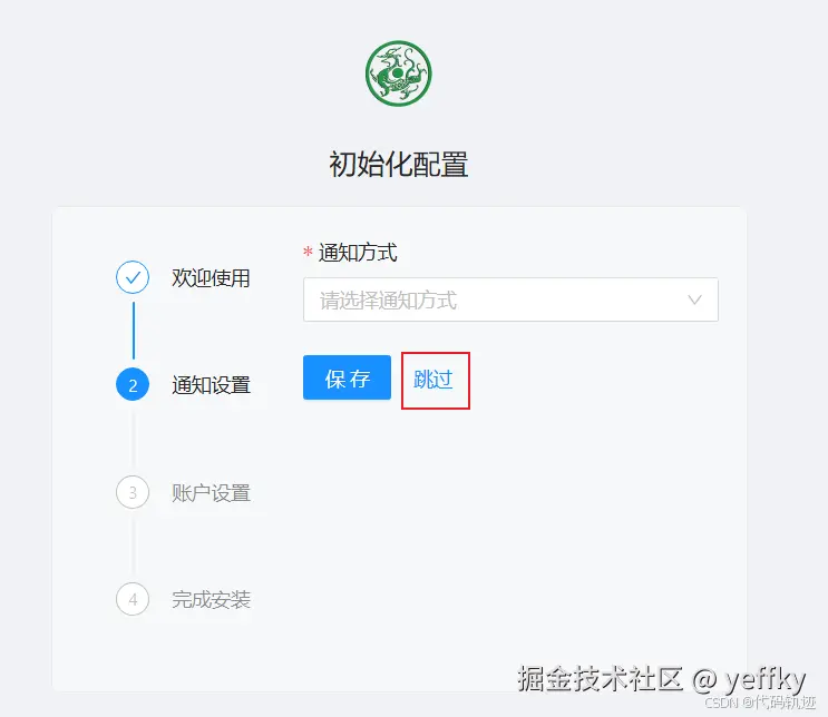 初始化1