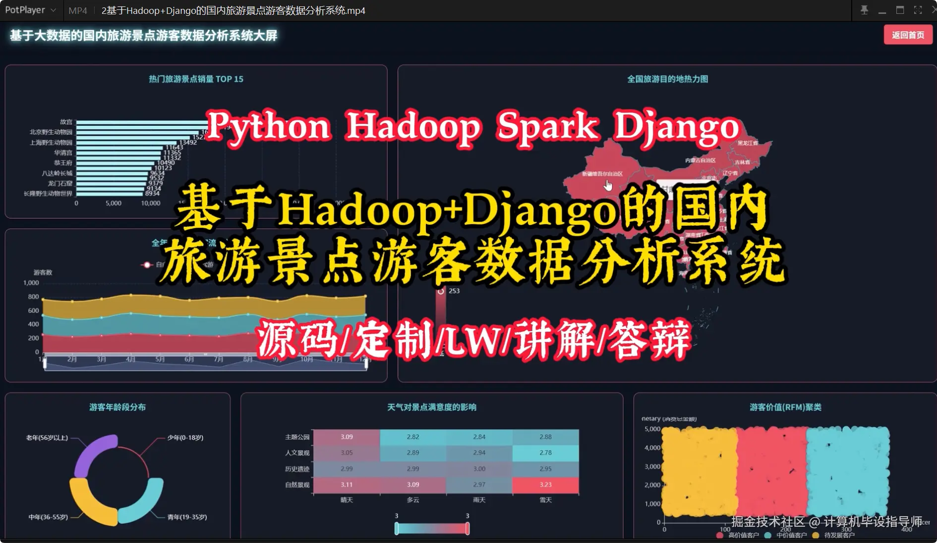 QQ20251001-231007.png